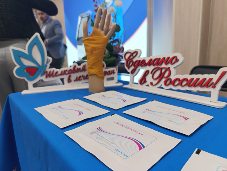Компания ООО "АЛЕКСМЕД" в очередной раз стала участником конференции такого масштаба.Было очень интересно.