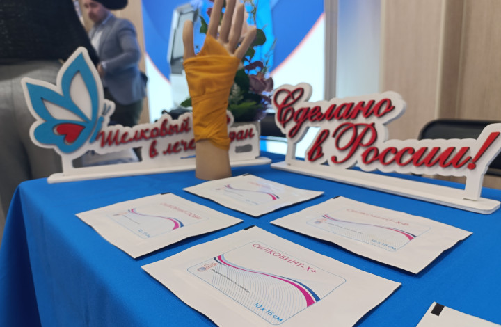 Компания ООО "АЛЕКСМЕД" в очередной раз стала участником конференции такого масштаба.Было очень интересно.